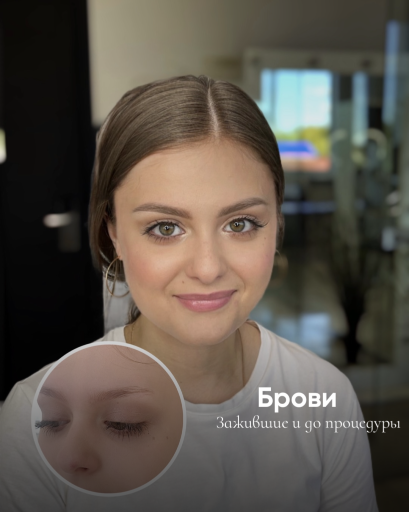 Перманентный макияж бровей в Иванове